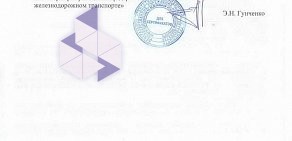 Торговая компания Профит Центр Плюс