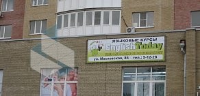 Школа иностранных языков Speak Today в Азове