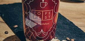 Кофейня COFE FEST в БЦ Neo Geo