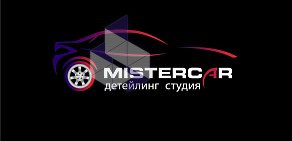Центр косметического ремонта и автотюнинга MisterCAR на Садовой улице в Одинцово
