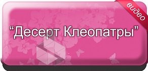 Представительство в Тренинговая студия г. Петрозаводске