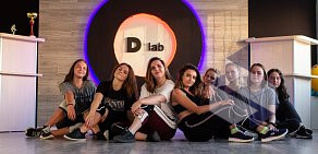 Танцевальная студия D-lab