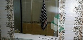 Производственная компания Стекло Декор