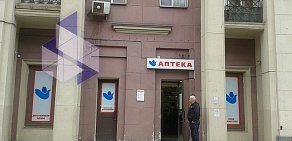 Петербургские аптеки на метро Ломоносовская