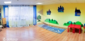 Школа для беременных Скоро Буду в Медведково