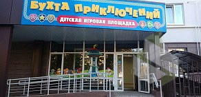 Детская игровая площадка Бухта приключений на Одесской улице