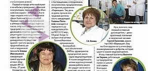 Аптека Фармация на Сургутской улице в Нефтеюганске