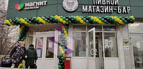 Бар-магазин Хмельной Сбор на Челябинской улице 