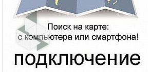 Производственно-строительная компания Деко-лес