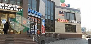 Сеть хозяйственных магазинов НОВЭКС в Октябрьском районе