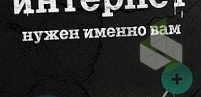 Оператор сотовой связи Tele2 на проспекте Карла Маркса, 74