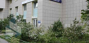 Консультативно-диагностический центр на улице Гарибальди