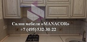 Магазин мебели Манакор Мебель на Профсоюзной улице, 129а