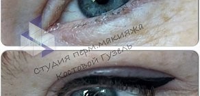 Студия перманентного макияжа You-And-Beauty в Советском районе