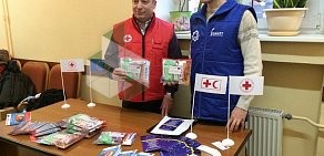 Общероссийская общественная организация Российский Красный Крест