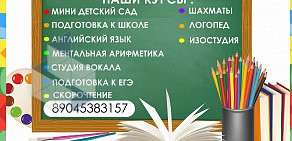 Детский образовательный центр Буквоежка в микрорайоне Лебединец, 20