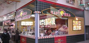 Ресторан быстрого питания Крошка Картошка в гипермаркете АШАН на 53-м км МКАД