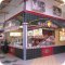 Ресторан быстрого питания Крошка Картошка в гипермаркете АШАН на 53-м км МКАД