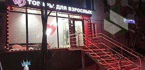 Магазин интимных товаров Джага-Джага на метро Строгино