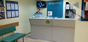 Медицинский центр Поливитакс на проспекте Вернадского