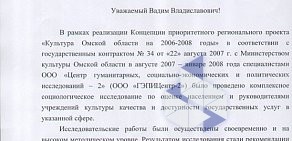 ГЭПИЦентр-2 на улице Ленина