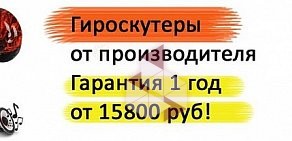 Компания по продаже натурального камня Гармония интерьера