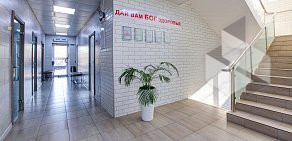 Медицинская клиника GoldenMed в Красногорском районе, д. Гольево