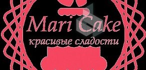 Кондитерская мастерская Mari Cake на улице Маршала Казакова