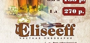 Кулинар-кафе Eliseeff