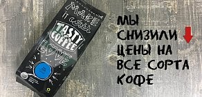 Торгово-сервисная компания Мистер Кофф