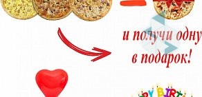 Служба доставки еды СУШИ Big & Small на улице 40-летия Победы