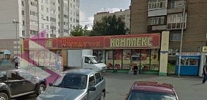 ТЦ Сундучок на улице Орджоникидзе