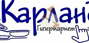 Интернет-магазин автотоваров Карландия