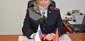 Отдел вневедомственной охраны Войск национальной гвардии РФ по г. Мурманску