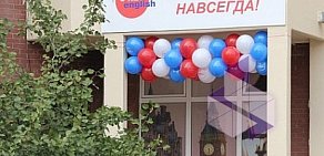 Образовательный центр OKEY ENGLISH на метро Лермонтовский проспект