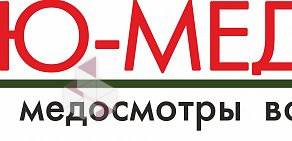 Компания предрейсовых медосмотров водителей Ю-МЕДиКо