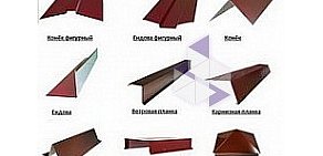 Интернет-магазин Все для дома в Советском районе