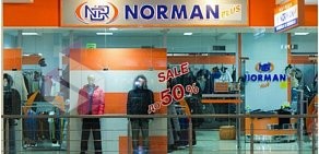 Салон одежды Normann plus в ТЦ Континент-2