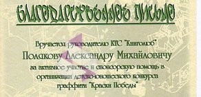 Книжный магазин Букватория на улице Богдана Хмельницкого, 79