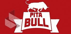 Кафе быстрого питания PITA BULL в Чкаловске