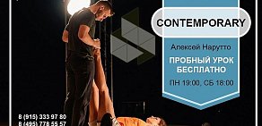 Школа современного танца Urban Fight на Соколово-Мещерской улице