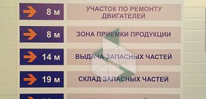 Торговая компания Русбизнесавто Пермь на Стахановской улице