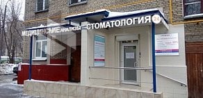Медицинская лаборатория Ситилаб на метро Алексеевская