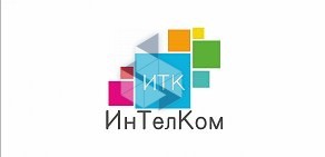 Компания ИнТелКом