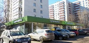 Химчистка премиум-класса Контраст на улице Свободы