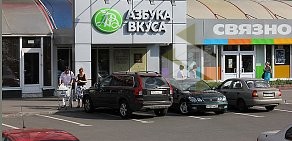 Химчистка премиум-класса Контраст на улице Свободы