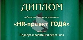 Микрофинансовая компания Срочноденьги на площади Революции