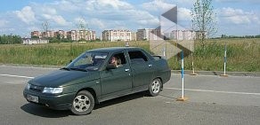 Автошкола Намус-4 на улице Копылова