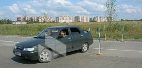 Автошкола Намус-4 на улице Копылова