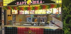 Кафе Крошка Картошка на метро Садовая